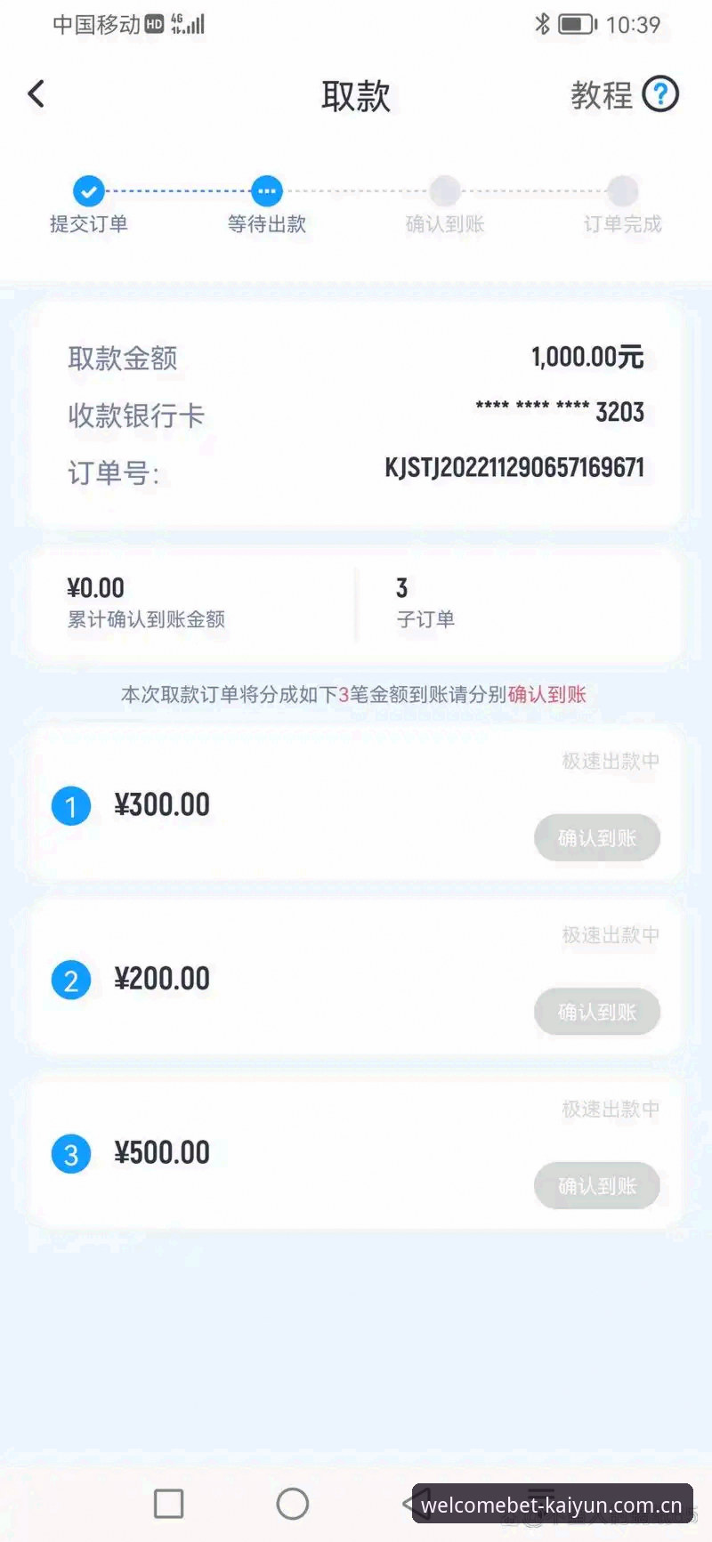 开云体育平台ERROR错误类型下载失败最新解决方案：林飒实测v2.1.0版本修复指南