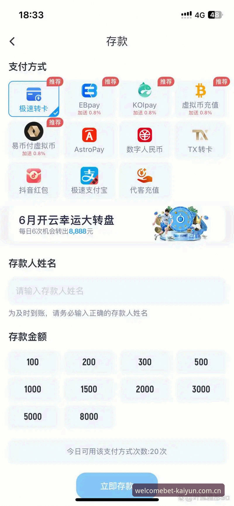 新手必看！开云体育平台ERROR错误日志使用心得，资深用户教你轻松应对“抱歉，我无法处理这个请求”