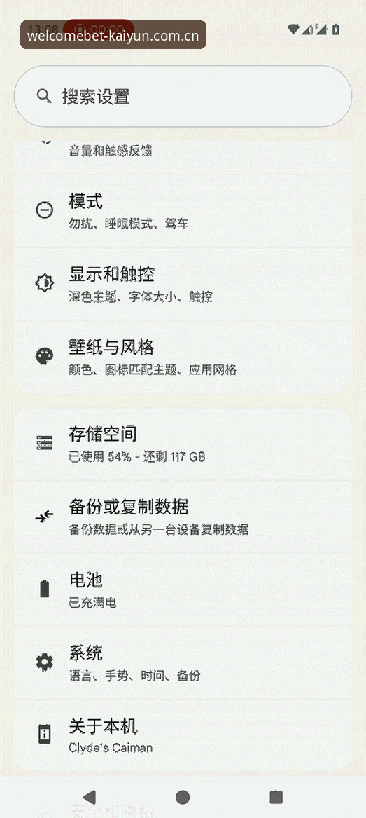 开云体育平台ERROR下载全面评测：从错误提示到流畅体验的实战指南