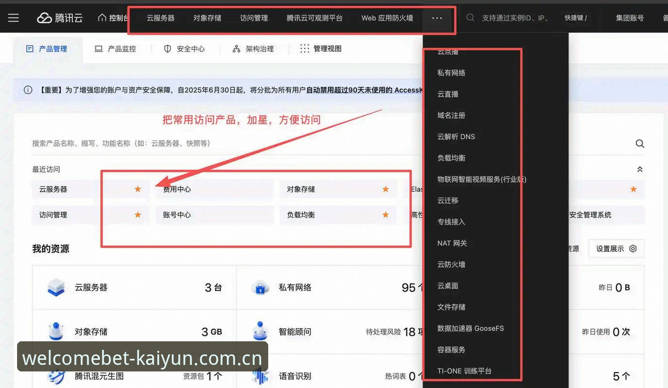 ERROR错误代码怎么样 开云体育平台ERROR错误代码应对与修复操作教程