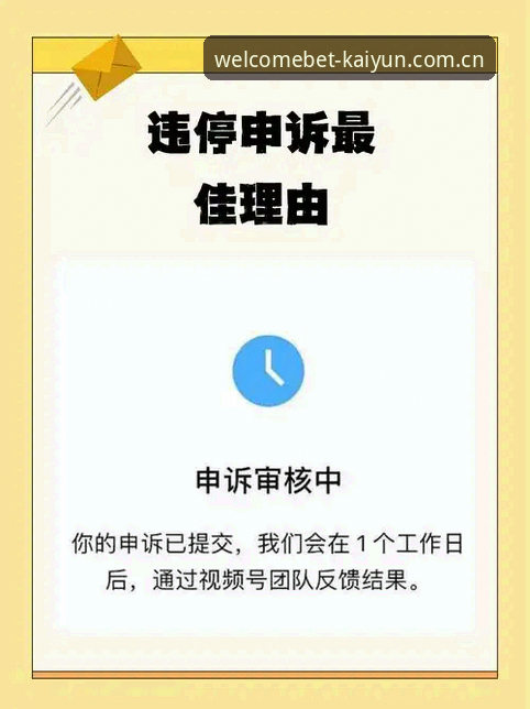 如何有效处理“抱歉，我无法处理这个请求”错误？开云体育平台用户必看指南