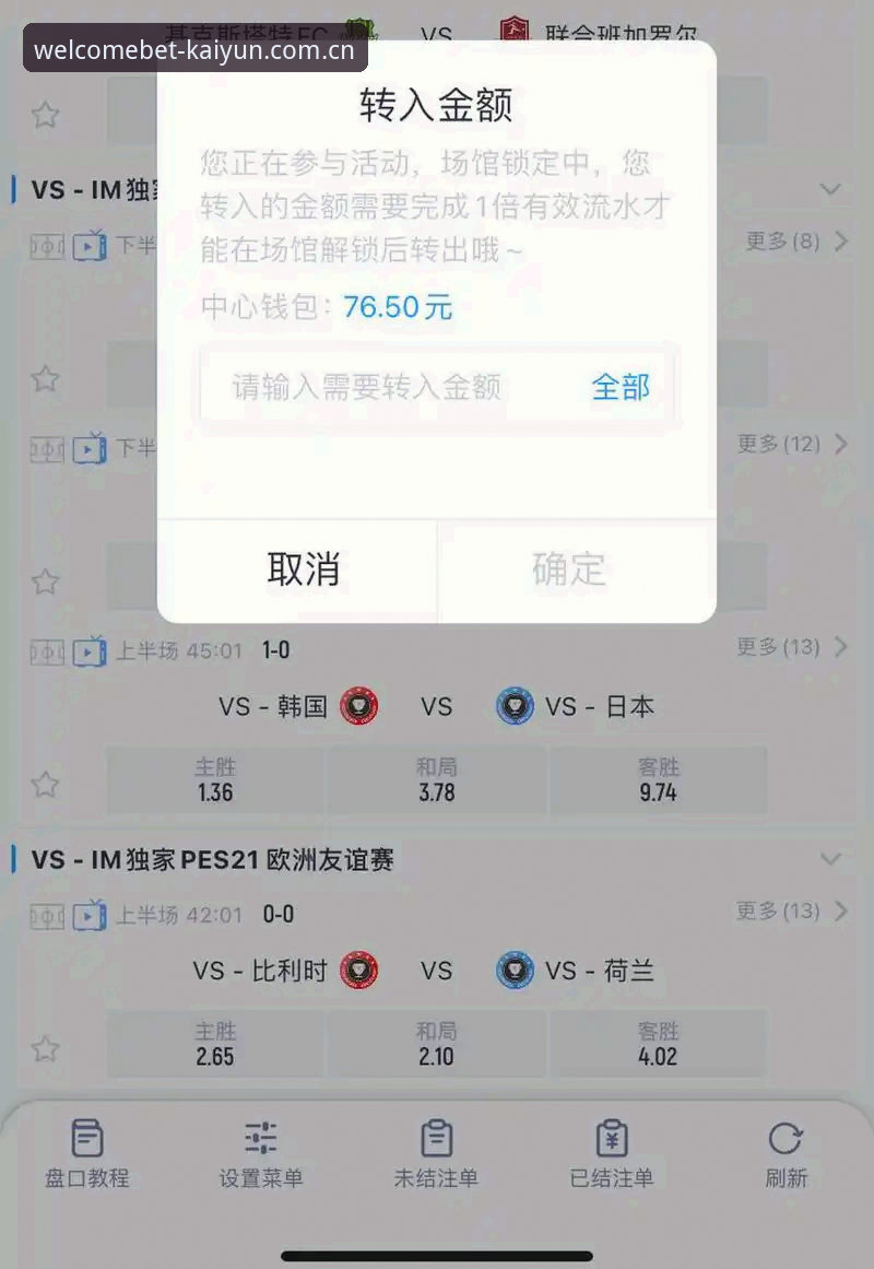 2026ERROR错误处理教程最新动态：开云体育平台用户反馈与行业趋势深度解析