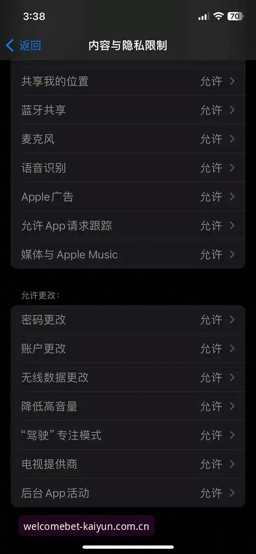 开云体育平台提示"我无法处理这个请求"是什么意思？iOS版用户必看解决指南