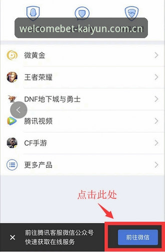 开云体育平台ERROR提示应对与客服联系功能完整指南