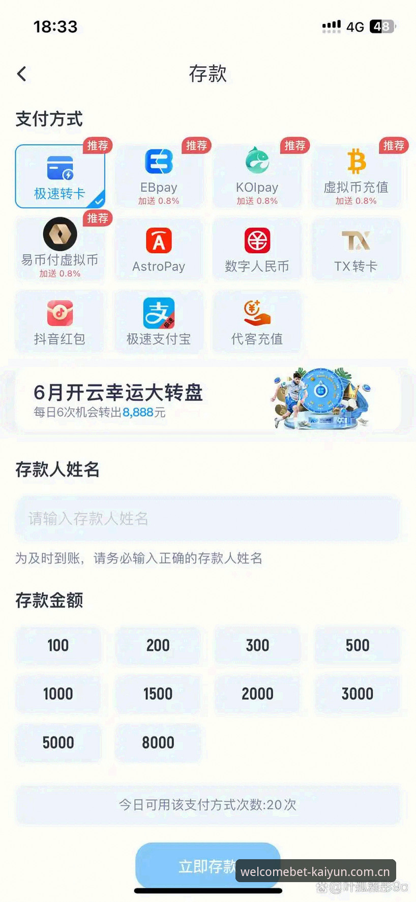 开云体育平台操作异常应对安装教程：手动修复vs自动更新，哪个更适合你？