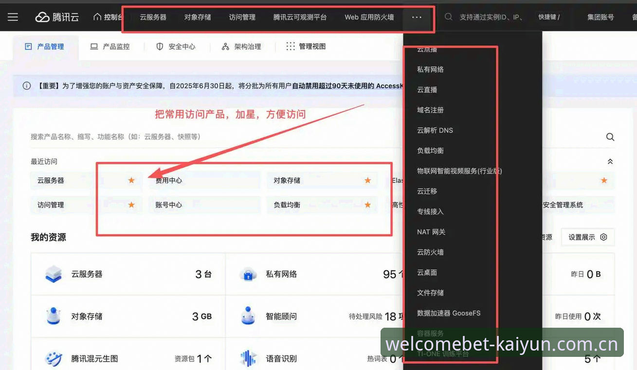 揭秘“我无法处理这个请求。”：开云体育平台如何将系统壁垒转化为创新跳板