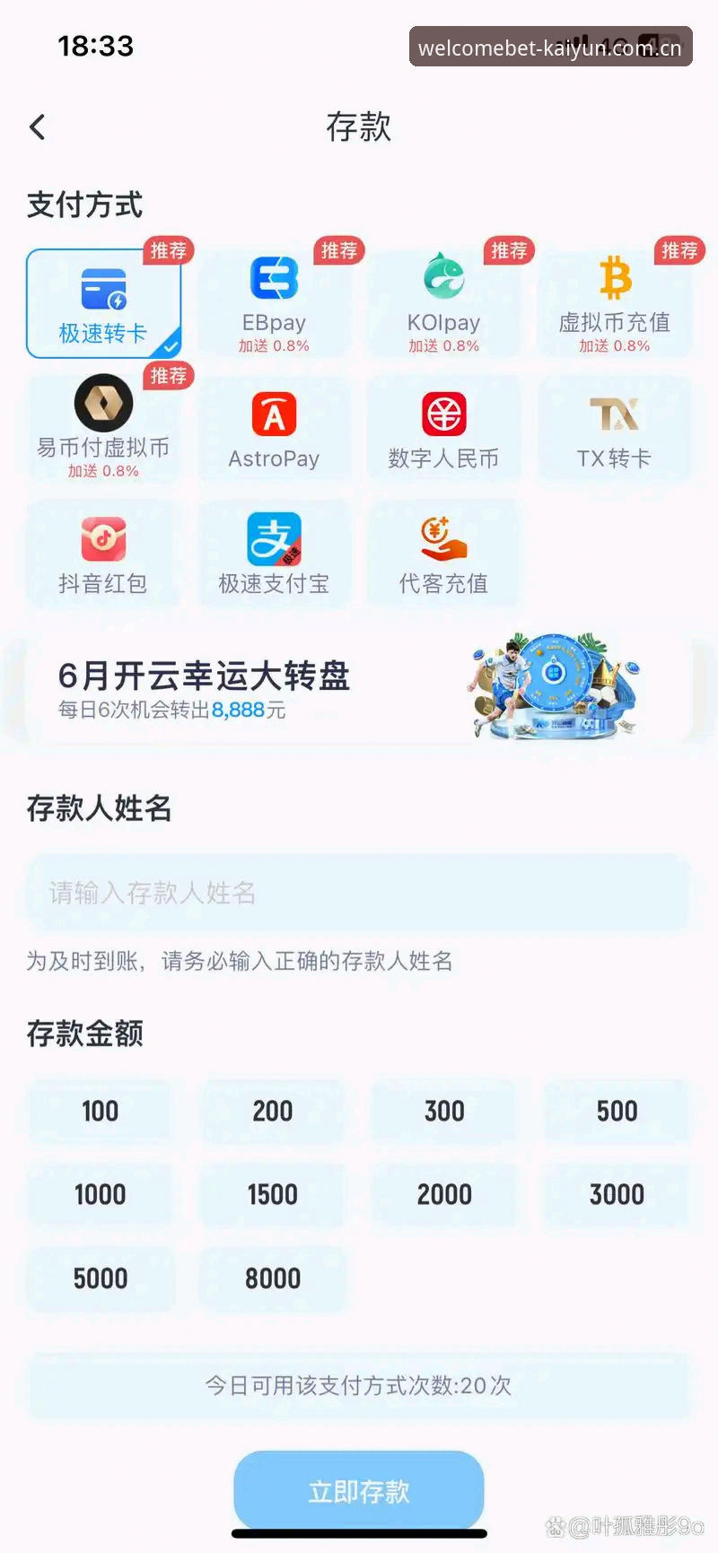 ERROR错误页面指南：开云体育平台异常问题详解